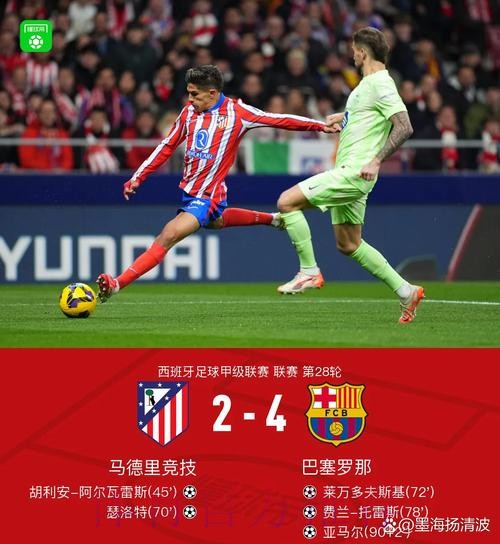 安帅:三前锋也能踢442 马竞将与我们和巴萨竞争 安帅:三前锋也能踢442 马竞将与我们和巴萨竞争