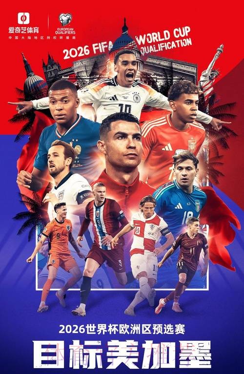 2026世界杯免费观看是否免费