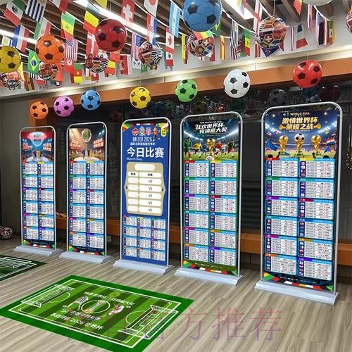 2026世界杯积分规则方法